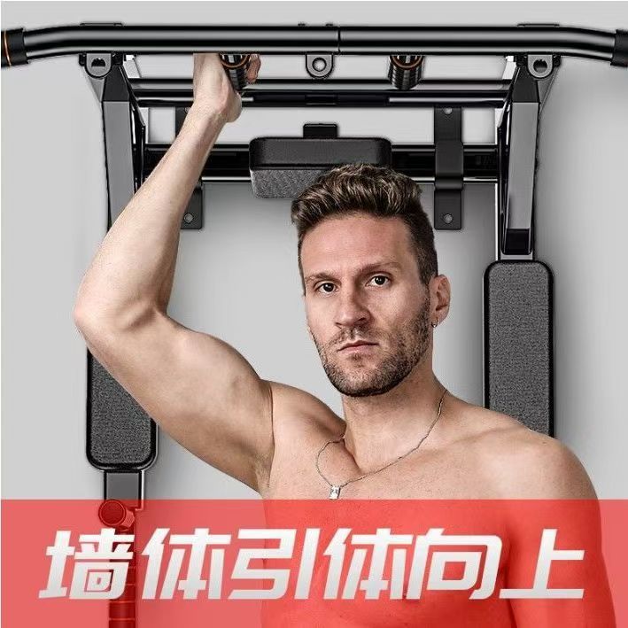 Men Fitness Equipment Wall Hor - Sports Equipment Factory incelemesi ve fiyatı